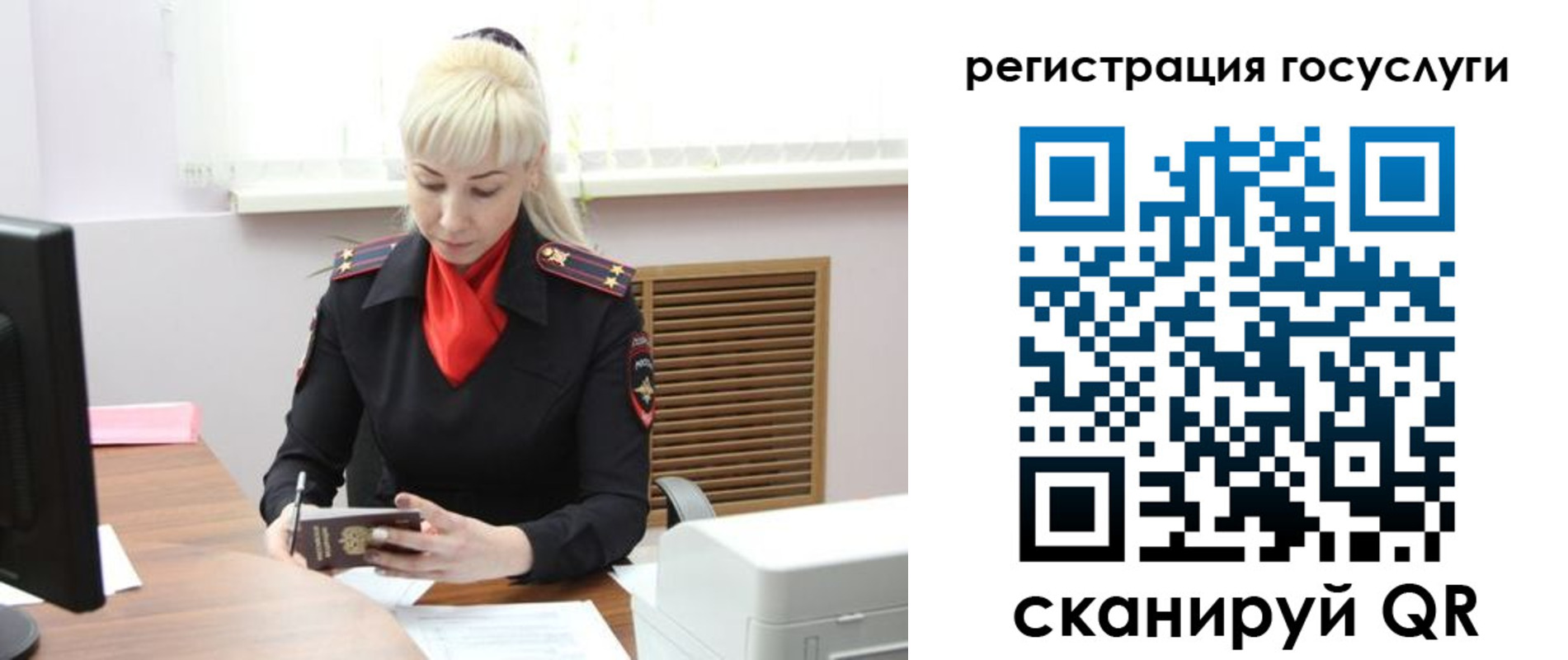 временная регистрация адрес в Томской области