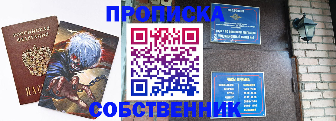 регистрация для дет. сада в Томской области
